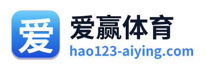 爱赢体育 Logo